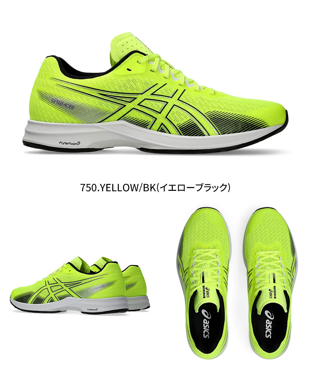 シューズ メンズ LYTERACER 5 メッシュアッパー 軽量 陸上 ランニングシューズ トラックシューズ ジョギング ジム 運動靴 スポーツブランド 紐靴 紳士靴 男性 1011B902