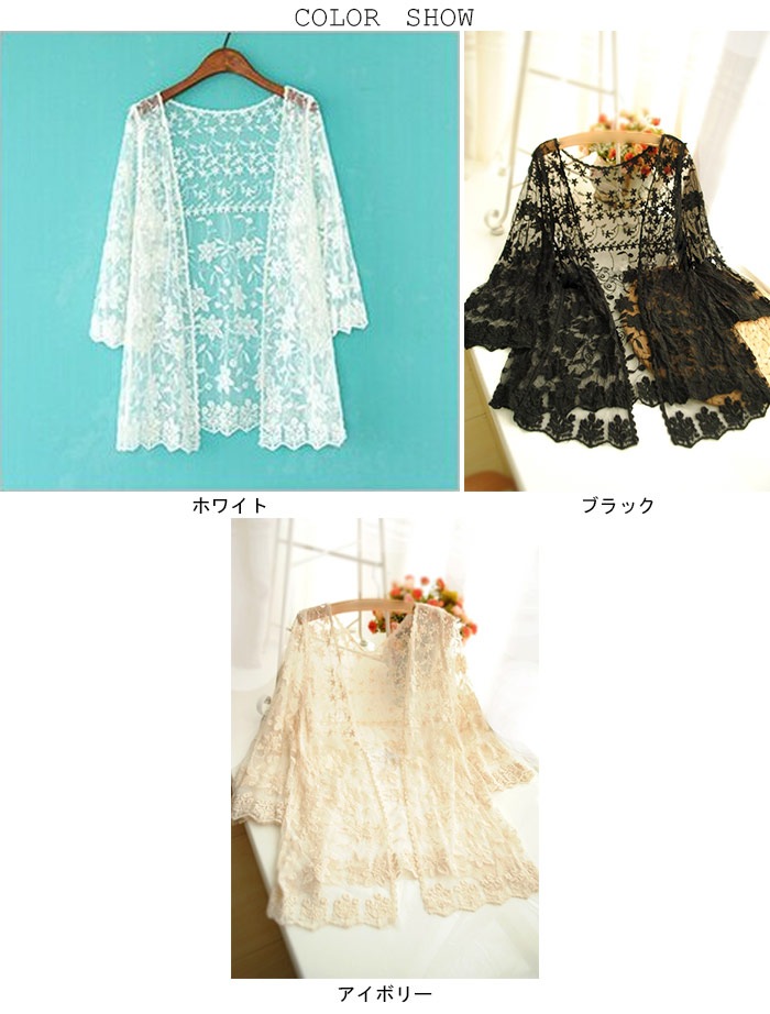 【急速出荷】カーディガン レディース 総レースカーディガン サマーカーディガン フラワーレース 花柄レース 七分袖 透け感 羽織 薄手 ボタンなし 冷房対応 キレイめ お洒落 こなれ感 華やか エレガ 【急速出荷】カーディガン レディース 総レースカーディガン サマーカーディガン フラワーレース 花柄レース 七分袖 透け感 羽織 薄手 ボタンなし 冷房対応 キレイめ お洒落 こなれ感 華やか エレガ