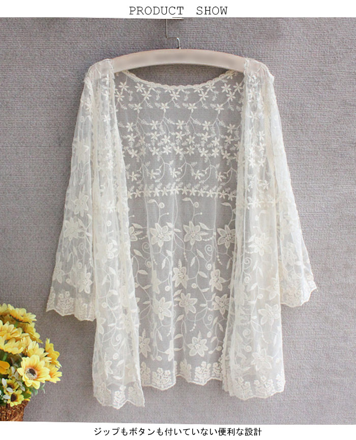 【急速出荷】カーディガン レディース 総レースカーディガン サマーカーディガン フラワーレース 花柄レース 七分袖 透け感 羽織 薄手 ボタンなし 冷房対応 キレイめ お洒落 こなれ感 華やか エレガ 【急速出荷】カーディガン レディース 総レースカーディガン サマーカーディガン フラワーレース 花柄レース 七分袖 透け感 羽織 薄手 ボタンなし 冷房対応 キレイめ お洒落 こなれ感 華やか エレガ