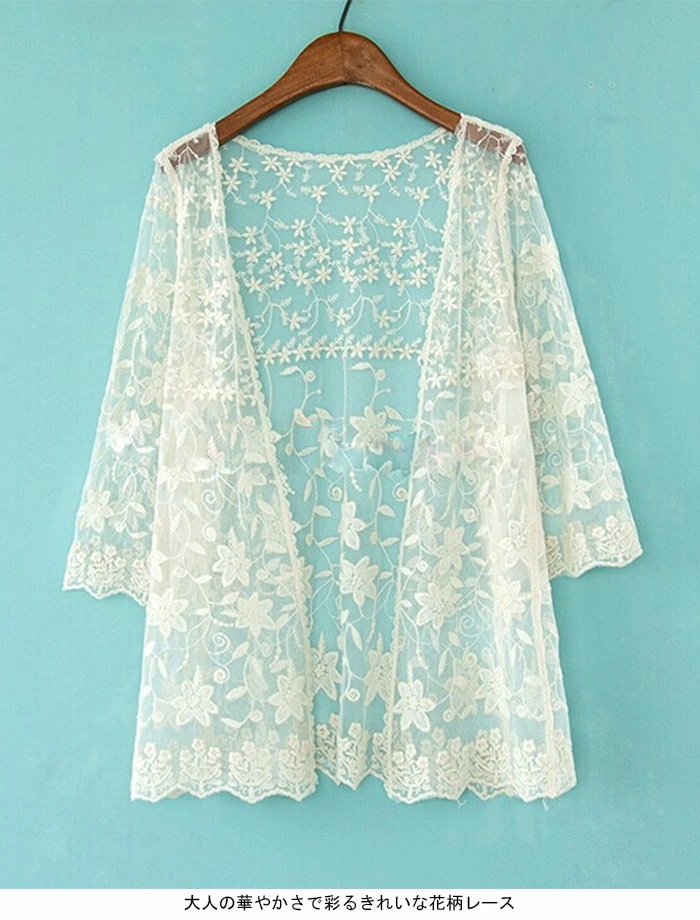 【急速出荷】カーディガン レディース 総レースカーディガン サマーカーディガン フラワーレース 花柄レース 七分袖 透け感 羽織 薄手 ボタンなし 冷房対応 キレイめ お洒落 こなれ感 華やか エレガ 【急速出荷】カーディガン レディース 総レースカーディガン サマーカーディガン フラワーレース 花柄レース 七分袖 透け感 羽織 薄手 ボタンなし 冷房対応 キレイめ お洒落 こなれ感 華やか エレガ