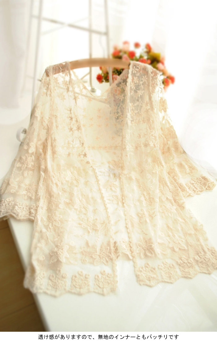 【急速出荷】カーディガン レディース 総レースカーディガン サマーカーディガン フラワーレース 花柄レース 七分袖 透け感 羽織 薄手 ボタンなし 冷房対応 キレイめ お洒落 こなれ感 華やか エレガ 【急速出荷】カーディガン レディース 総レースカーディガン サマーカーディガン フラワーレース 花柄レース 七分袖 透け感 羽織 薄手 ボタンなし 冷房対応 キレイめ お洒落 こなれ感 華やか エレガ