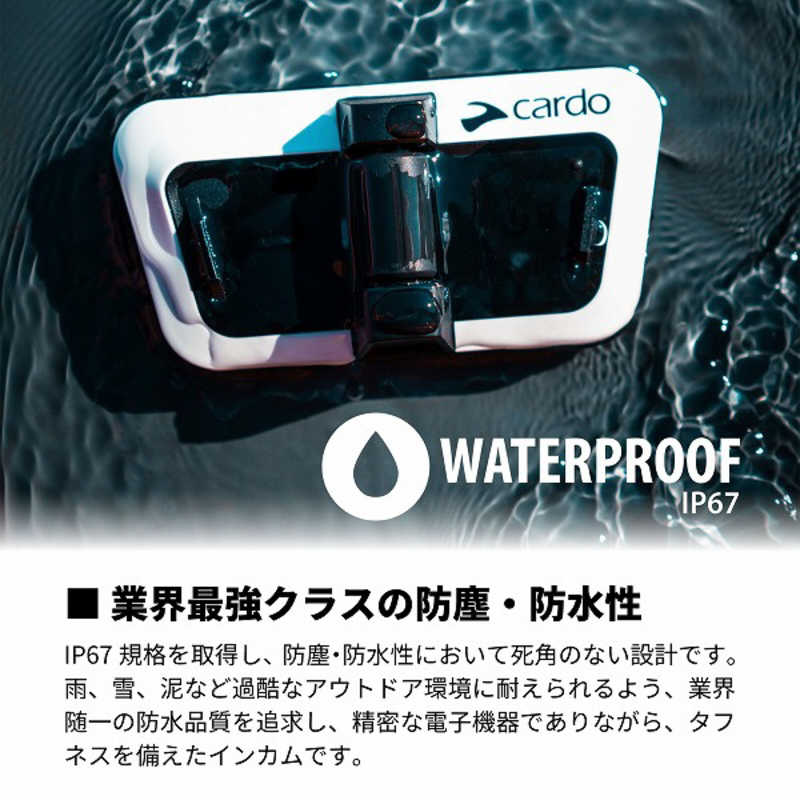 CARDO　PACKTALK OUTDOOR DUO - WHITE (2個セット) ホワイト　SP000110