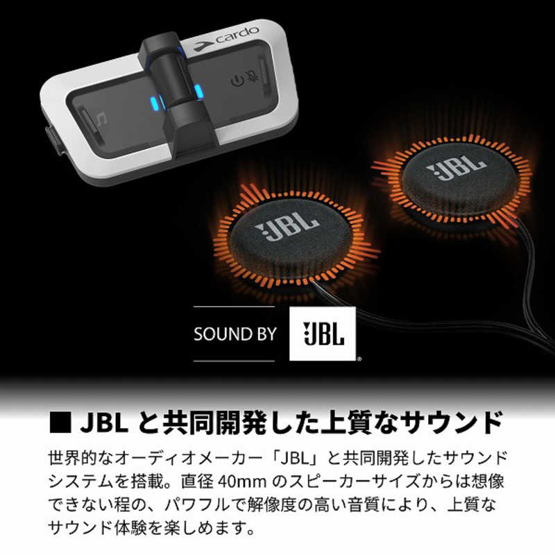 CARDO　PACKTALK OUTDOOR DUO - WHITE (2個セット) ホワイト　SP000110