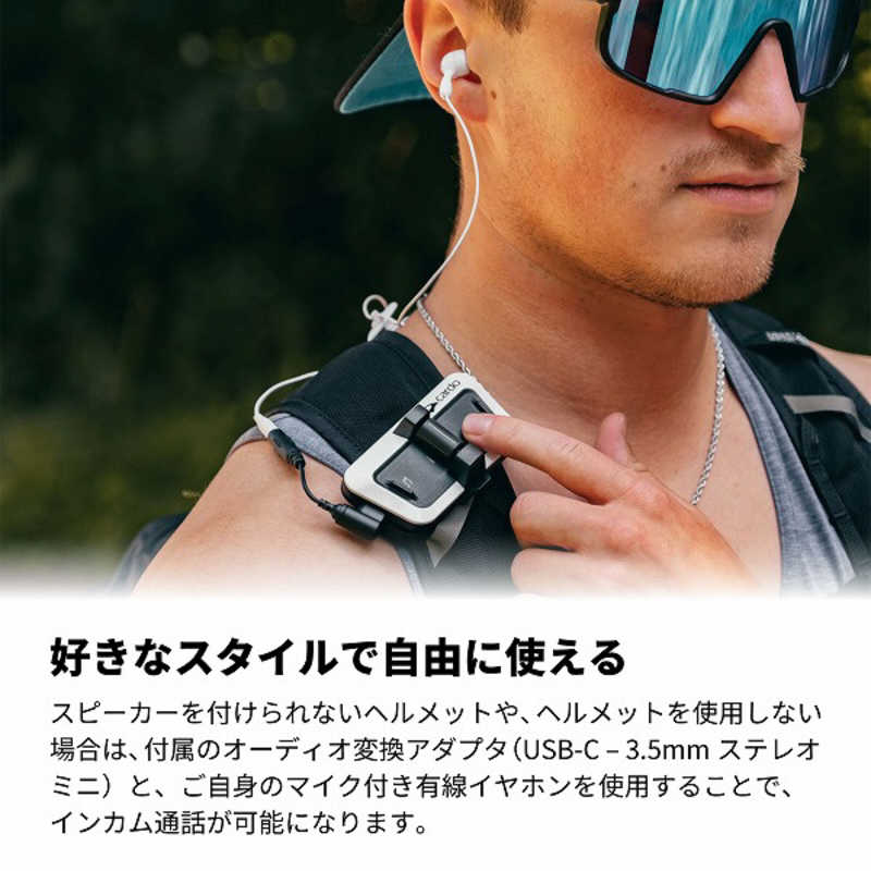 CARDO　PACKTALK OUTDOOR DUO - WHITE (2個セット) ホワイト　SP000110