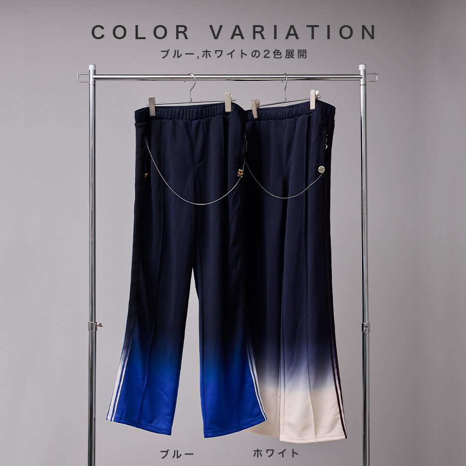 ジャージ メンズ レディース ジャージパンツ ストレッチ スウェットパンツ ラインパンツ セットアップ 伸縮 ウエストゴム グラデーション 普段着 ボトムス おしゃれ ズボン パンツ イージーパンツ ジャージ メンズ レディース ジャージパンツ ストレッチ スウェットパンツ ラインパンツ セットアップ 伸縮 ウエストゴム グラデーション 普段着 ボトムス おしゃれ ズボン パンツ イージーパンツ