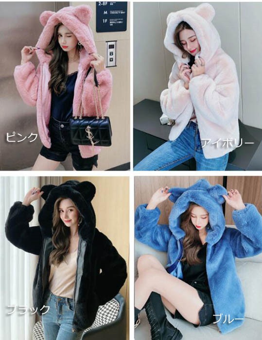 コート うさぎ 大きいサイズ パーカー ペアルック クマ耳 コート 熊耳 かわいい コートジャケット フーディ 可愛い過ぎ 長袖 秋冬 萌え萌え系 女性 高校生 中学生 入学式dd232c0