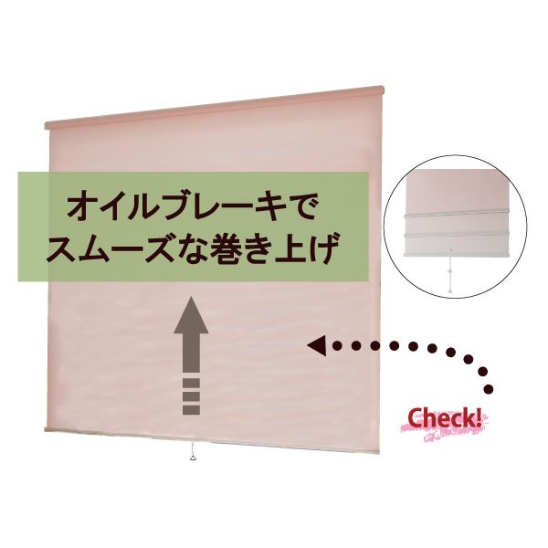 モダン ロールスクリーン (無地 135cm×220cm イエロー) 日本製 巻取りスピード調整機能付き 『ティオリオ』