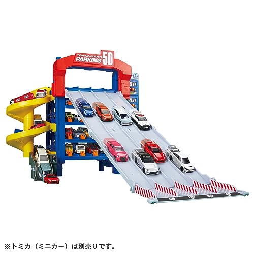 タカラトミー(TAKARA TOMY) トミカ スライダーパーキング50 ミニカー おもちゃ 3歳以上