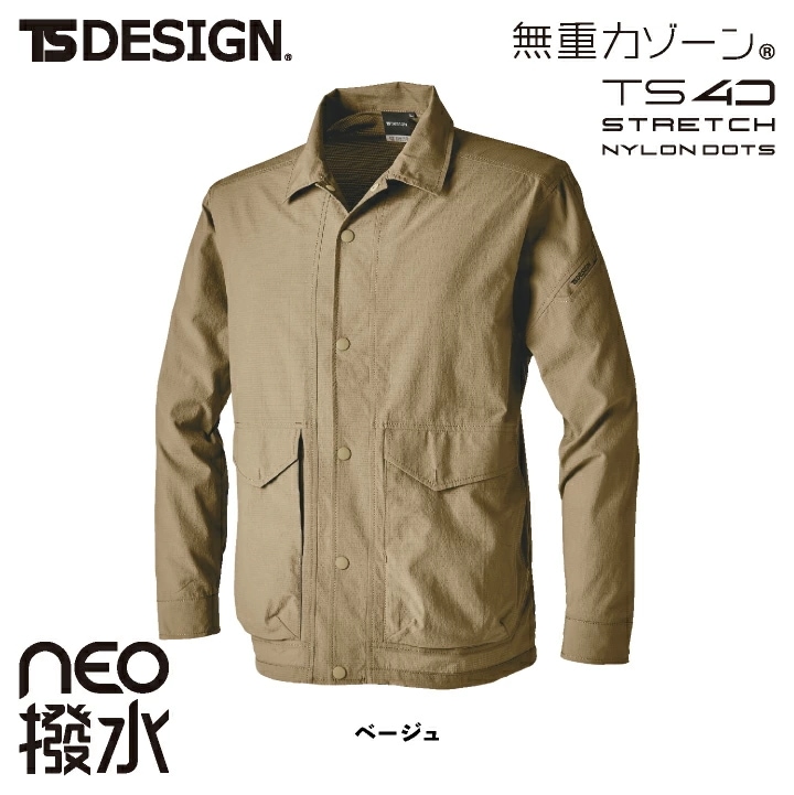 TS DESIGN 長袖ジャケット 春夏 秋冬 上着 メンズ レディース 軽量 ストレッチ 高耐久 撥水 防汚 帯電防止 仕事服 作業着 おしゃれ トップス /tw-4607 TS DESIGN 長袖ジャケット 春夏 秋冬 上着 メンズ レディース 軽量 ストレッチ 高耐久 撥水 防汚 帯電防止 仕事服 作業着 おしゃれ トップス /tw-4607