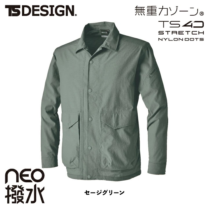 TS DESIGN 長袖ジャケット 春夏 秋冬 上着 メンズ レディース 軽量 ストレッチ 高耐久 撥水 防汚 帯電防止 仕事服 作業着 おしゃれ トップス /tw-4607 TS DESIGN 長袖ジャケット 春夏 秋冬 上着 メンズ レディース 軽量 ストレッチ 高耐久 撥水 防汚 帯電防止 仕事服 作業着 おしゃれ トップス /tw-4607