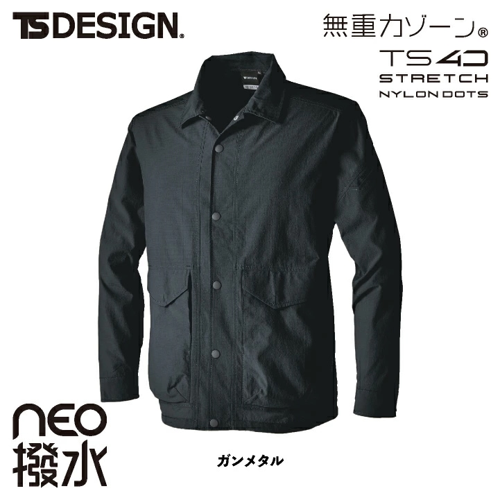 TS DESIGN 長袖ジャケット 春夏 秋冬 上着 メンズ レディース 軽量 ストレッチ 高耐久 撥水 防汚 帯電防止 仕事服 作業着 おしゃれ トップス /tw-4607 TS DESIGN 長袖ジャケット 春夏 秋冬 上着 メンズ レディース 軽量 ストレッチ 高耐久 撥水 防汚 帯電防止 仕事服 作業着 おしゃれ トップス /tw-4607