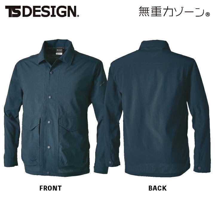 TS DESIGN 長袖ジャケット 春夏 秋冬 上着 メンズ レディース 軽量 ストレッチ 高耐久 撥水 防汚 帯電防止 仕事服 作業着 おしゃれ トップス /tw-4607 TS DESIGN 長袖ジャケット 春夏 秋冬 上着 メンズ レディース 軽量 ストレッチ 高耐久 撥水 防汚 帯電防止 仕事服 作業着 おしゃれ トップス /tw-4607