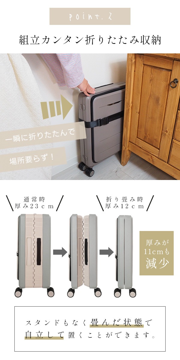 【日本正規代理店】折り畳み スーツケース Sサイズ ダブルキャスター キャリーケース 機内持ち込み 小型 折りたたみTSAロック キャリーバッグ コンパクト