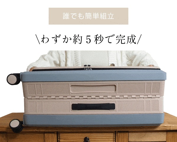 【日本正規代理店】折り畳み スーツケース Sサイズ ダブルキャスター キャリーケース 機内持ち込み 小型 折りたたみTSAロック キャリーバッグ コンパクト