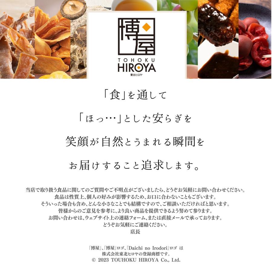 博屋 ドライフルーツ 干し梅 種なし干し梅 まろやか干し梅 300g x 5袋 梅干し 梅干 手土産 スイーツ 常温 個別 包装