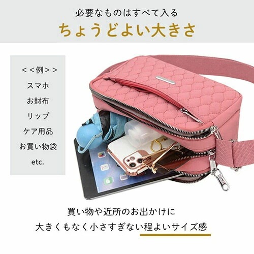 底値価格ミニショルダーバッグ レディース 斜めがけバッグ 軽量 コンパクト ナイロン キルティング 30-60代 収納力抜群 ポケット多機能 通勤 通学 4色展開 底値価格ミニショルダーバッグ レディース 斜めがけバッグ 軽量 コンパクト ナイロン キルティング 30-60代 収納力抜群 ポケット多機能 通勤 通学 4色展開