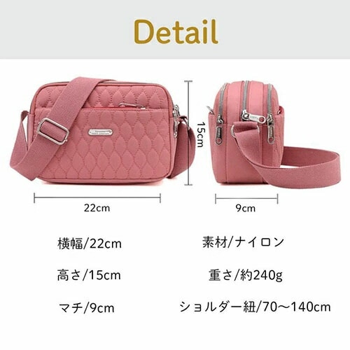 底値価格ミニショルダーバッグ レディース 斜めがけバッグ 軽量 コンパクト ナイロン キルティング 30-60代 収納力抜群 ポケット多機能 通勤 通学 4色展開 底値価格ミニショルダーバッグ レディース 斜めがけバッグ 軽量 コンパクト ナイロン キルティング 30-60代 収納力抜群 ポケット多機能 通勤 通学 4色展開