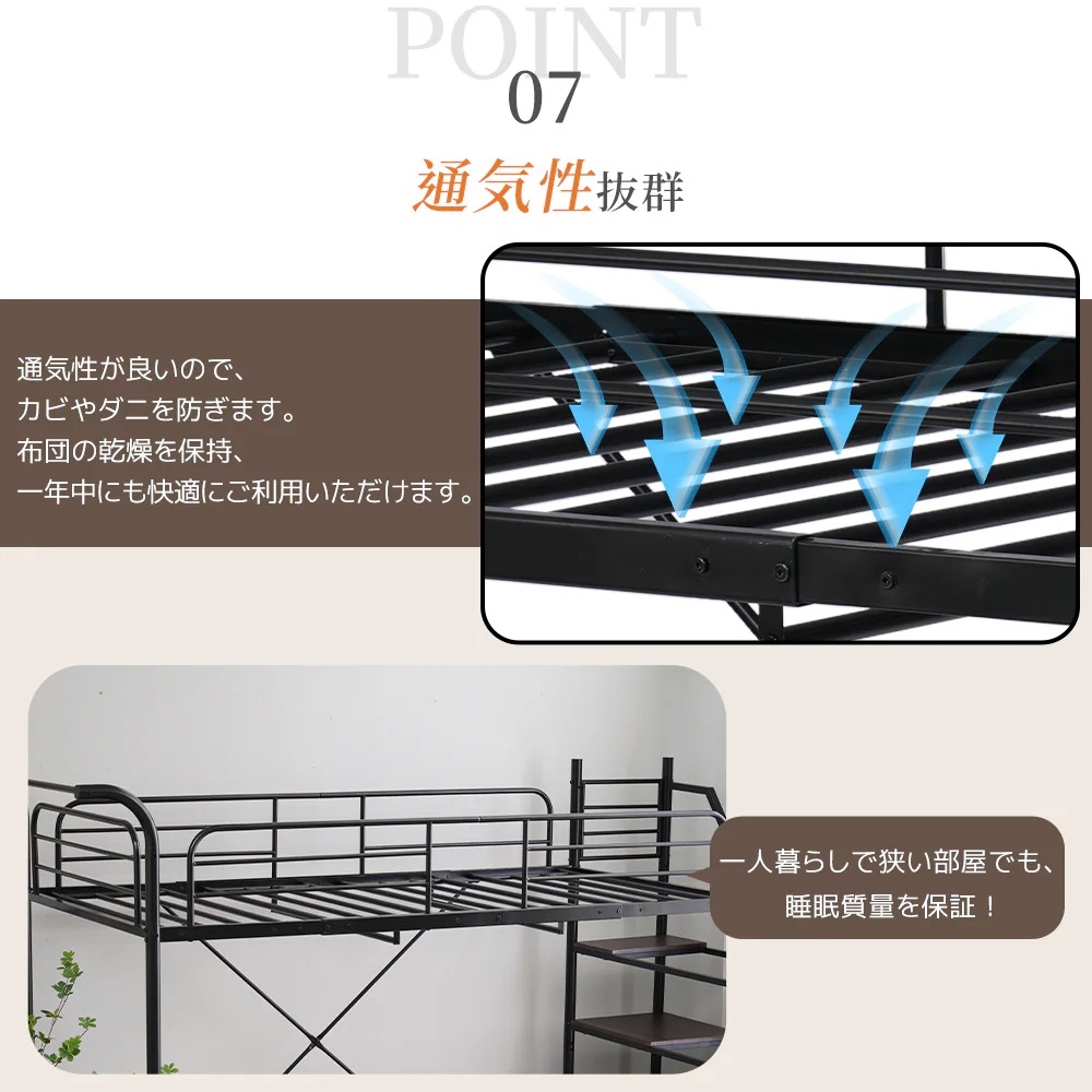 102【元SKU:SA308461BAA】システムベット ロフトベッド シングル デスク付き コンセント付き 収納付き ハンガーポール付き 耐荷重150kg 北欧風 スチール 耐震 102【元SKU:SA308461BAA】システムベット ロフトベッド シングル デスク付き コンセント付き 収納付き ハンガーポール付き 耐荷重150kg 北欧風 スチール 耐震