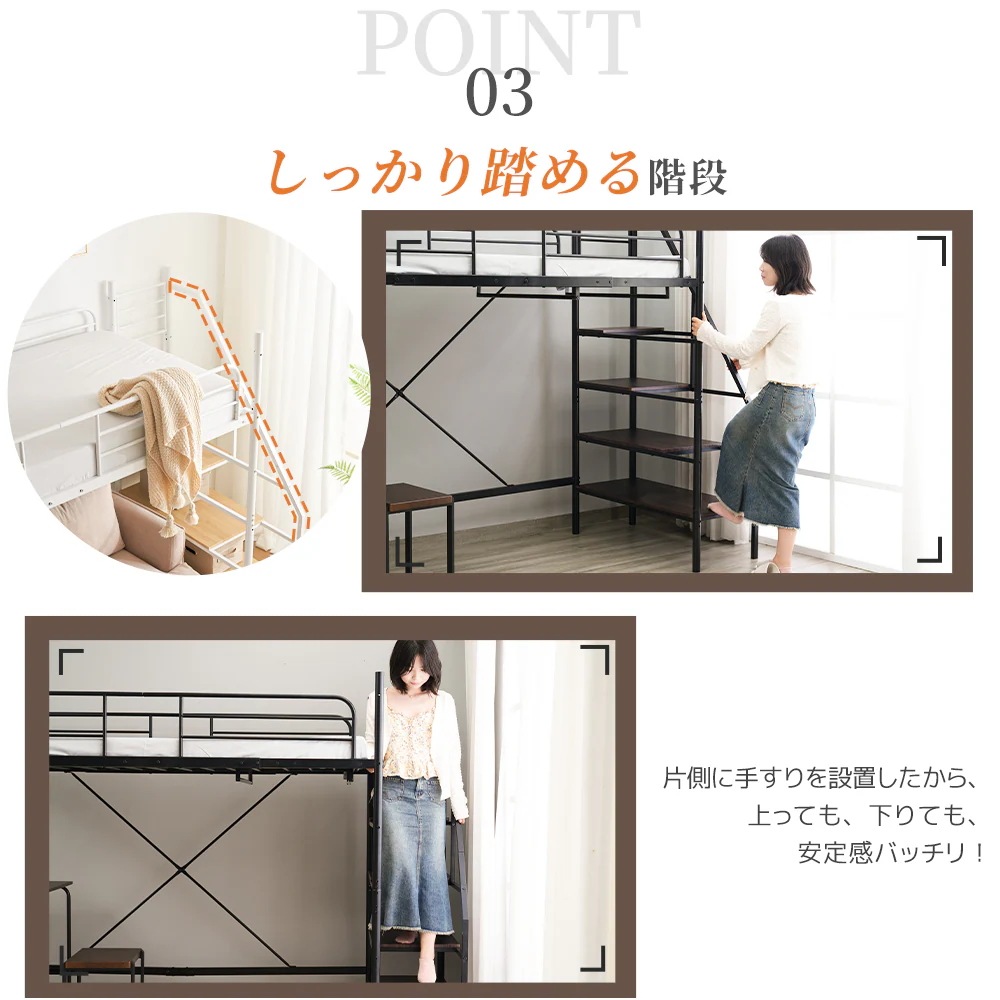 102【元SKU:SA308461BAA】システムベット ロフトベッド シングル デスク付き コンセント付き 収納付き ハンガーポール付き 耐荷重150kg 北欧風 スチール 耐震 102【元SKU:SA308461BAA】システムベット ロフトベッド シングル デスク付き コンセント付き 収納付き ハンガーポール付き 耐荷重150kg 北欧風 スチール 耐震