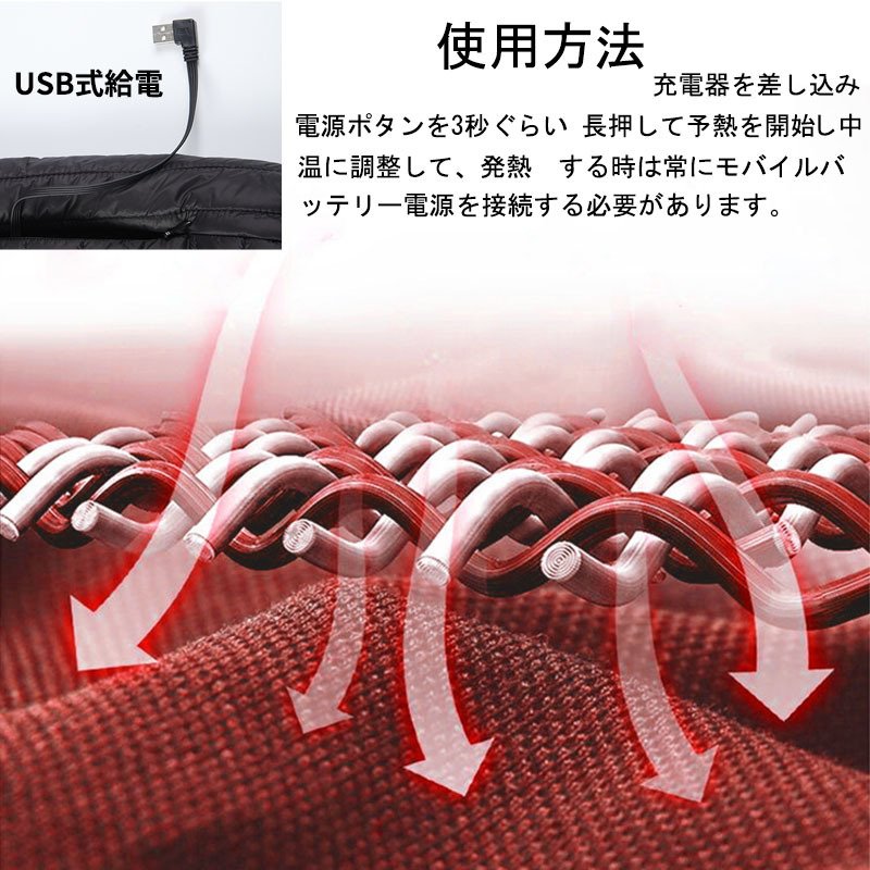 ヒーターベスト 電熱ジャケット 男女兼用 加熱ベスト フリース 速暖 暖房 ヒーター内蔵 USB式給電 3段温度調整 防寒 バイク スキー 登山
