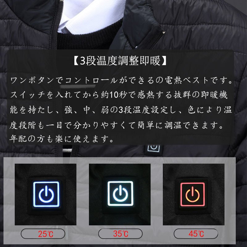 ヒーターベスト 電熱ジャケット 男女兼用 加熱ベスト フリース 速暖 暖房 ヒーター内蔵 USB式給電 3段温度調整 防寒 バイク スキー 登山