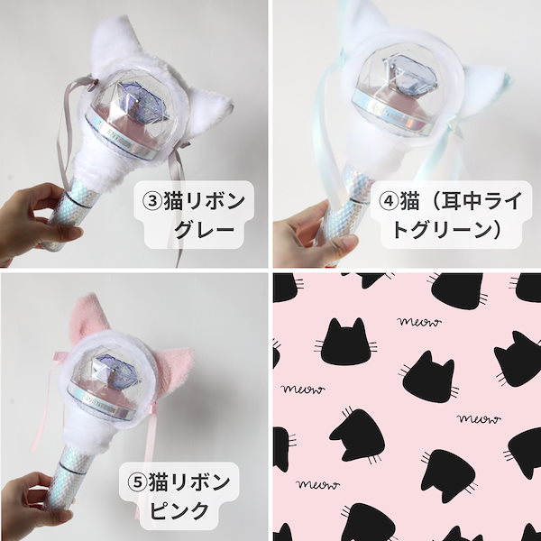 Qoo10] ペンライトカバー c2 コンサート 推し