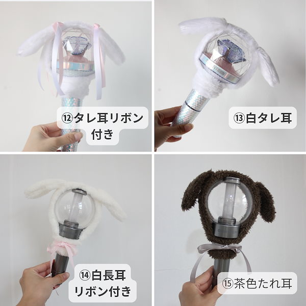 Qoo10] ペンライトカバー c2 コンサート 推し