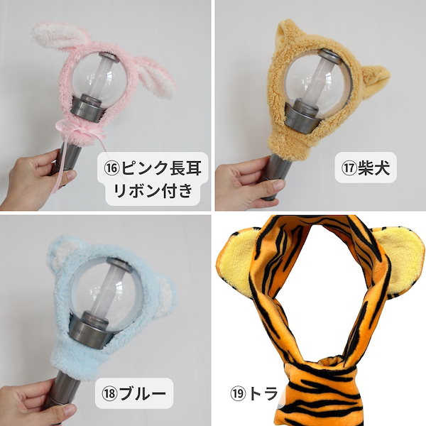 Qoo10] ペンライトカバー c2 コンサート 推し