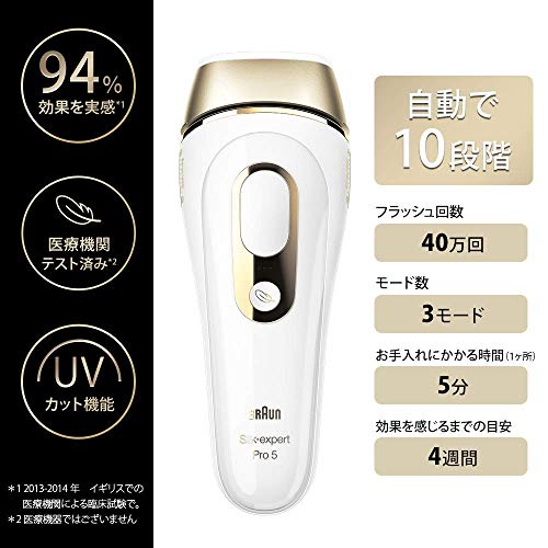 【セット商品】ブラウン : 家電 光美容器 特価人気