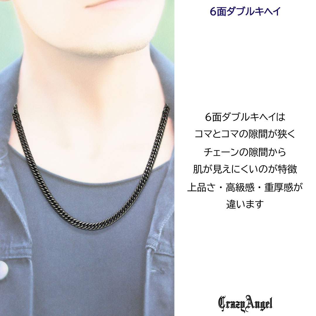 喜平ネックレス メンズ チェーン ステンレス 6面 ダブル ｗ 50cm キヘイネックレス キヘイチェーン ブラック 黒 クレイジー エンジェル