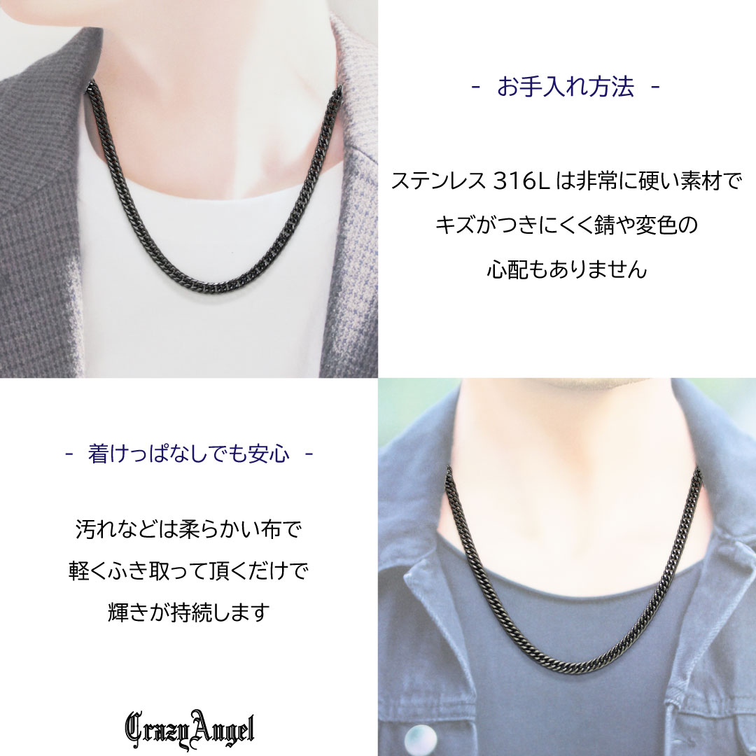喜平ネックレス メンズ チェーン ステンレス 6面 ダブル ｗ 50cm キヘイネックレス キヘイチェーン ブラック 黒 クレイジー エンジェル