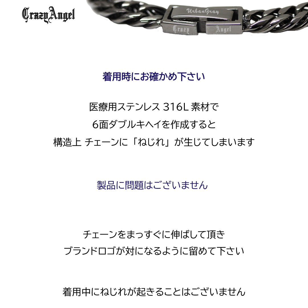 喜平ネックレス メンズ チェーン ステンレス 6面 ダブル ｗ 50cm キヘイネックレス キヘイチェーン ブラック 黒 クレイジー エンジェル