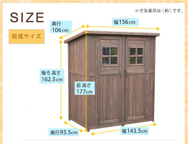 Qoo10] カントリー小屋（大サイズ） 物置 倉庫