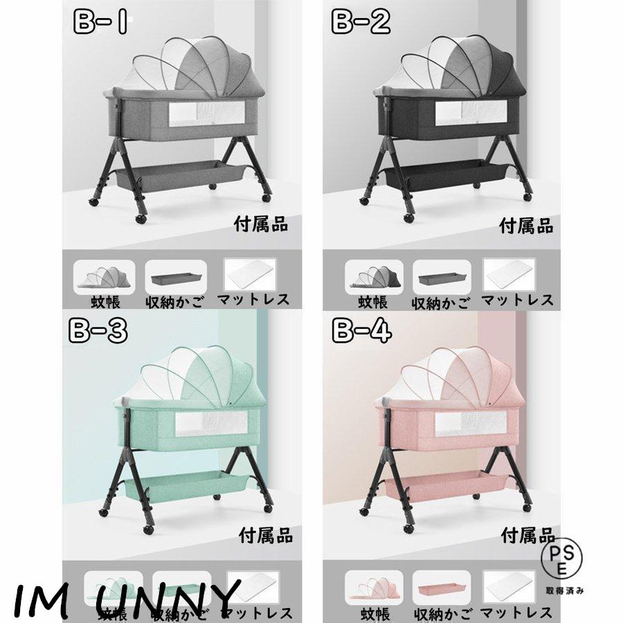 【即納】 ベビーベッド 多機能添い寝 ベビーサークル 持ち運び 折りたたみ 新生児 02歳 ゆりかご 蚊帳付き マットレス 出産祝い 赤ちゃん ベビー用寝具 取り外し 【即納】 ベビーベッド 多機能添い寝 ベビーサークル 持ち運び 折りたたみ 新生児 02歳 ゆりかご 蚊帳付き マットレス 出産祝い 赤ちゃん ベビー用寝具 取り外し