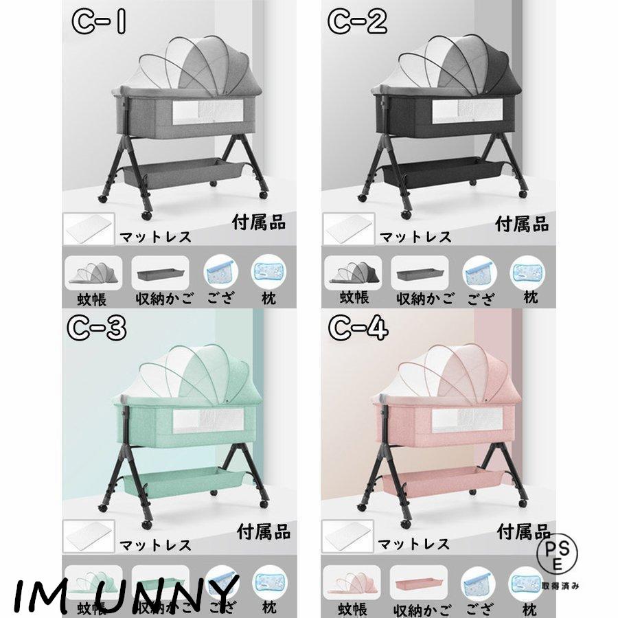 【即納】 ベビーベッド 多機能添い寝 ベビーサークル 持ち運び 折りたたみ 新生児 02歳 ゆりかご 蚊帳付き マットレス 出産祝い 赤ちゃん ベビー用寝具 取り外し 【即納】 ベビーベッド 多機能添い寝 ベビーサークル 持ち運び 折りたたみ 新生児 02歳 ゆりかご 蚊帳付き マットレス 出産祝い 赤ちゃん ベビー用寝具 取り外し