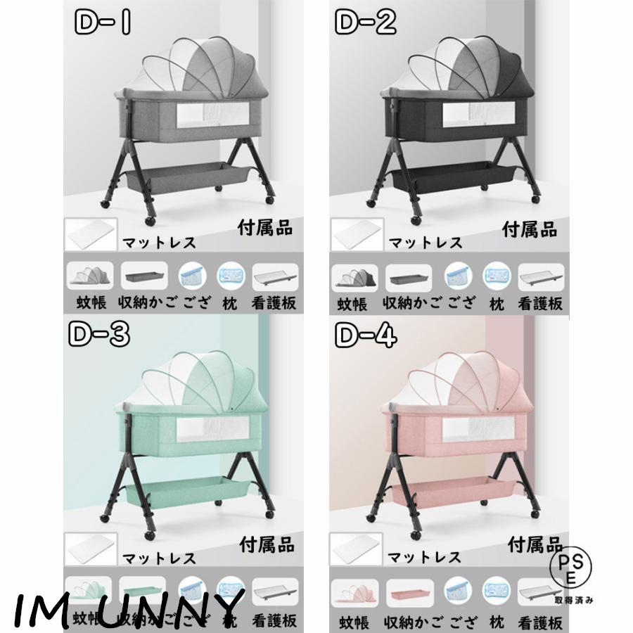 【即納】 ベビーベッド 多機能添い寝 ベビーサークル 持ち運び 折りたたみ 新生児 02歳 ゆりかご 蚊帳付き マットレス 出産祝い 赤ちゃん ベビー用寝具 取り外し 【即納】 ベビーベッド 多機能添い寝 ベビーサークル 持ち運び 折りたたみ 新生児 02歳 ゆりかご 蚊帳付き マットレス 出産祝い 赤ちゃん ベビー用寝具 取り外し