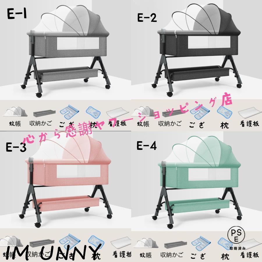 【即納】 ベビーベッド 多機能添い寝 ベビーサークル 持ち運び 折りたたみ 新生児 02歳 ゆりかご 蚊帳付き マットレス 出産祝い 赤ちゃん ベビー用寝具 取り外し 【即納】 ベビーベッド 多機能添い寝 ベビーサークル 持ち運び 折りたたみ 新生児 02歳 ゆりかご 蚊帳付き マットレス 出産祝い 赤ちゃん ベビー用寝具 取り外し