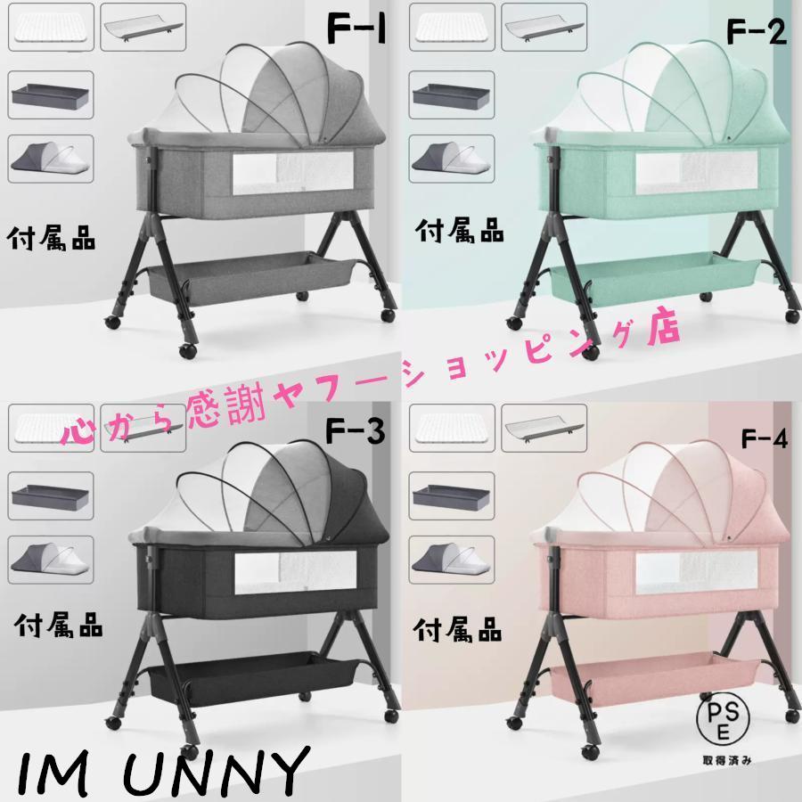 【即納】 ベビーベッド 多機能添い寝 ベビーサークル 持ち運び 折りたたみ 新生児 02歳 ゆりかご 蚊帳付き マットレス 出産祝い 赤ちゃん ベビー用寝具 取り外し 【即納】 ベビーベッド 多機能添い寝 ベビーサークル 持ち運び 折りたたみ 新生児 02歳 ゆりかご 蚊帳付き マットレス 出産祝い 赤ちゃん ベビー用寝具 取り外し