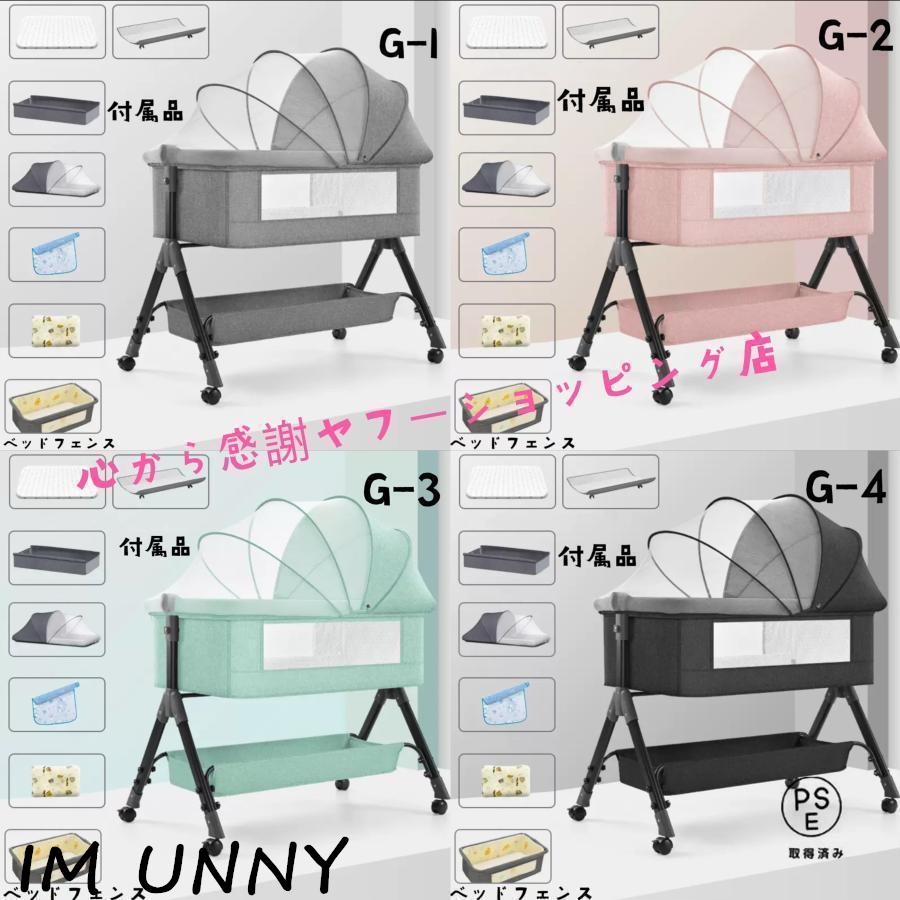 【即納】 ベビーベッド 多機能添い寝 ベビーサークル 持ち運び 折りたたみ 新生児 02歳 ゆりかご 蚊帳付き マットレス 出産祝い 赤ちゃん ベビー用寝具 取り外し 【即納】 ベビーベッド 多機能添い寝 ベビーサークル 持ち運び 折りたたみ 新生児 02歳 ゆりかご 蚊帳付き マットレス 出産祝い 赤ちゃん ベビー用寝具 取り外し