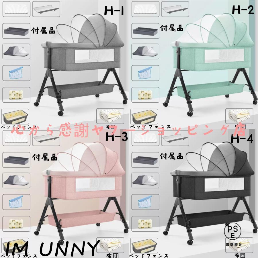 【即納】 ベビーベッド 多機能添い寝 ベビーサークル 持ち運び 折りたたみ 新生児 02歳 ゆりかご 蚊帳付き マットレス 出産祝い 赤ちゃん ベビー用寝具 取り外し 【即納】 ベビーベッド 多機能添い寝 ベビーサークル 持ち運び 折りたたみ 新生児 02歳 ゆりかご 蚊帳付き マットレス 出産祝い 赤ちゃん ベビー用寝具 取り外し