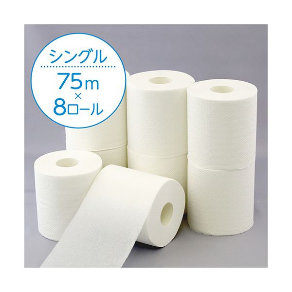 日本製紙クレシア スコッティフラワーパック 1.5倍長持ち シングル 芯あり 75m 香り付き 1セット（64ロール：8ロール×8パック）