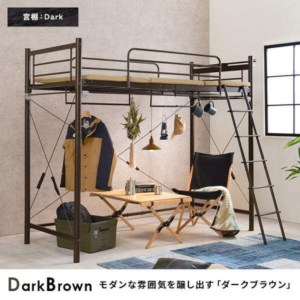 2wayロフトベッド 高184cm ハイタイプ シングルベッド カーテン(別売)取付可能 ハンガーポール ベッド下収納 宮棚 コンセント フレーム単品 2wayロフトベッド 高184cm ハイタイプ シングルベッド カーテン(別売)取付可能 ハンガーポール ベッド下収納 宮棚 コンセント フレーム単品