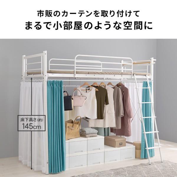 2wayロフトベッド 高184cm ハイタイプ シングルベッド カーテン(別売)取付可能 ハンガーポール ベッド下収納 宮棚 コンセント フレーム単品 2wayロフトベッド 高184cm ハイタイプ シングルベッド カーテン(別売)取付可能 ハンガーポール ベッド下収納 宮棚 コンセント フレーム単品