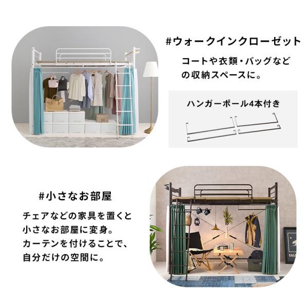 2wayロフトベッド 高184cm ハイタイプ シングルベッド カーテン(別売)取付可能 ハンガーポール ベッド下収納 宮棚 コンセント フレーム単品 2wayロフトベッド 高184cm ハイタイプ シングルベッド カーテン(別売)取付可能 ハンガーポール ベッド下収納 宮棚 コンセント フレーム単品