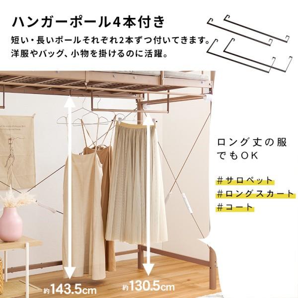 2wayロフトベッド 高184cm ハイタイプ シングルベッド カーテン(別売)取付可能 ハンガーポール ベッド下収納 宮棚 コンセント フレーム単品 2wayロフトベッド 高184cm ハイタイプ シングルベッド カーテン(別売)取付可能 ハンガーポール ベッド下収納 宮棚 コンセント フレーム単品