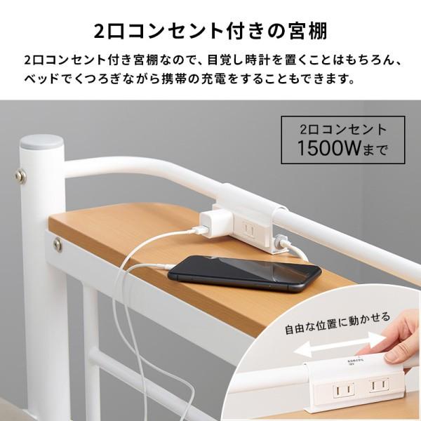 2wayロフトベッド 高184cm ハイタイプ シングルベッド カーテン(別売)取付可能 ハンガーポール ベッド下収納 宮棚 コンセント フレーム単品 2wayロフトベッド 高184cm ハイタイプ シングルベッド カーテン(別売)取付可能 ハンガーポール ベッド下収納 宮棚 コンセント フレーム単品