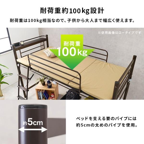 2wayロフトベッド 高184cm ハイタイプ シングルベッド カーテン(別売)取付可能 ハンガーポール ベッド下収納 宮棚 コンセント フレーム単品 2wayロフトベッド 高184cm ハイタイプ シングルベッド カーテン(別売)取付可能 ハンガーポール ベッド下収納 宮棚 コンセント フレーム単品