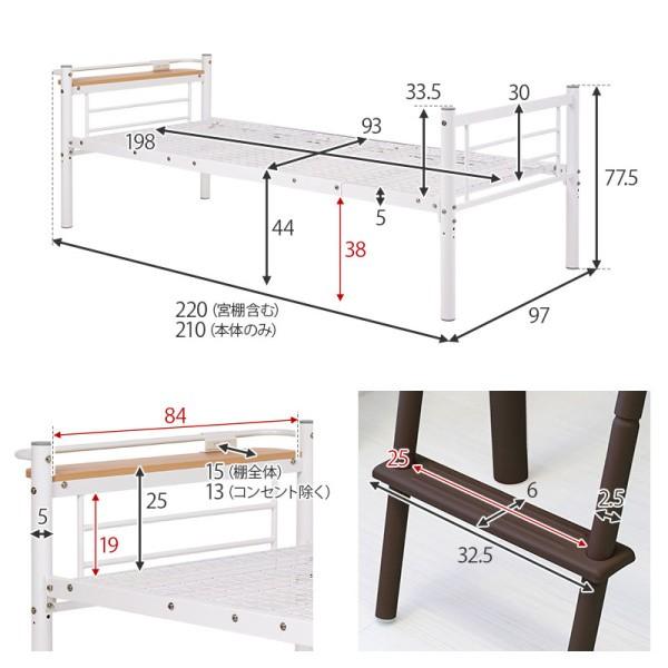 2wayロフトベッド 高184cm ハイタイプ シングルベッド カーテン(別売)取付可能 ハンガーポール ベッド下収納 宮棚 コンセント フレーム単品 2wayロフトベッド 高184cm ハイタイプ シングルベッド カーテン(別売)取付可能 ハンガーポール ベッド下収納 宮棚 コンセント フレーム単品