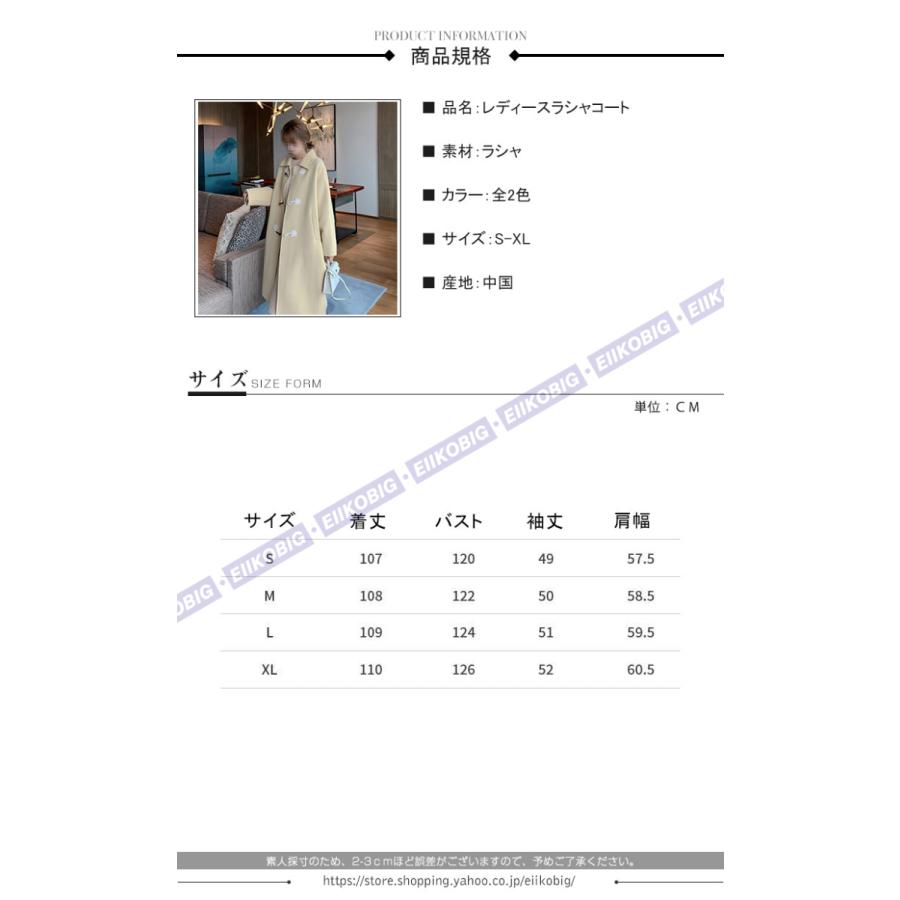 目玉商品 ダッフルコート レディースコート　秋冬　ラシャコート　ロングコート　女性　ジャケット　アウター　コート　通勤　カジュアル