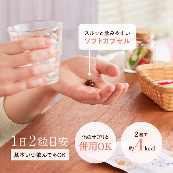 すっぽん小町 62粒 すっぽん小町 3袋 3袋セット 】 すっぽん小町 約1ヵ月